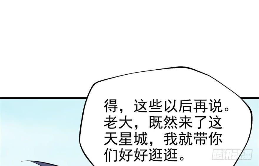 The Hunter Ch.86 p132