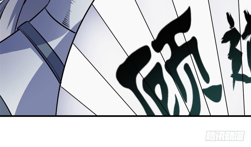 The Hunter Ch.86 p135