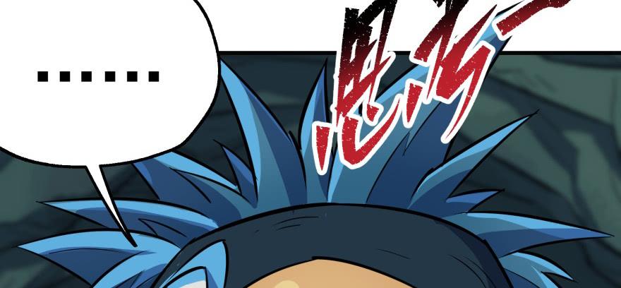 The Hunter Ch.86 p15