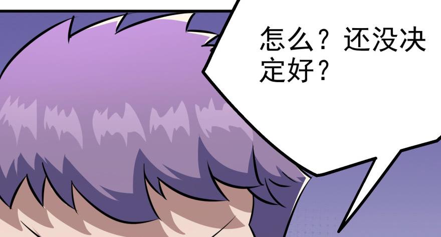 The Hunter Ch.86 p24