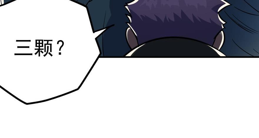 The Hunter Ch.86 p30