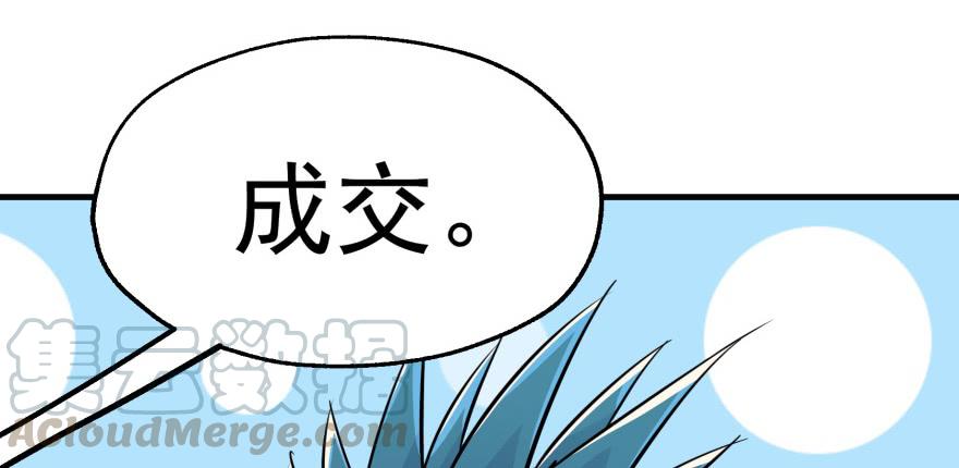 The Hunter Ch.86 p31