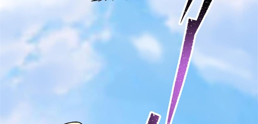 The Hunter Ch.86 p50