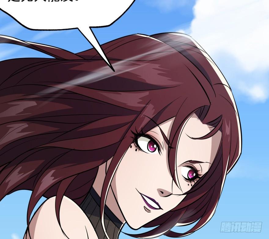 The Hunter Ch.86 p73