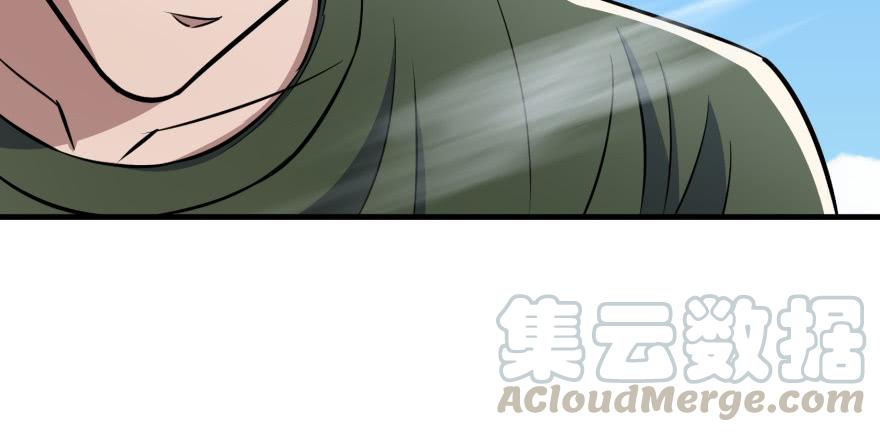 The Hunter Ch.86 p81
