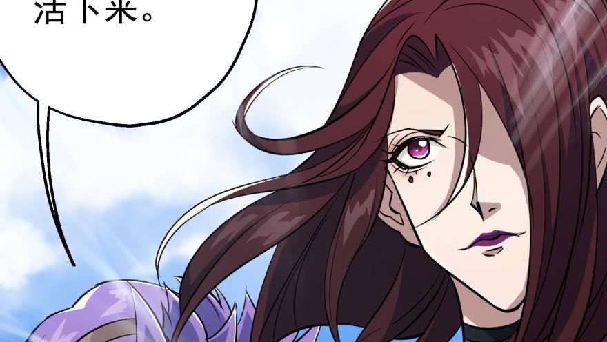 The Hunter Ch.86 p83
