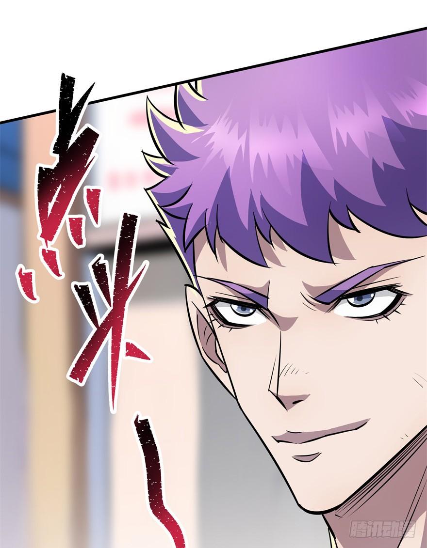 The Hunter Ch.87 p106