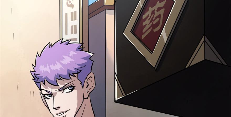 The Hunter Ch.87 p120