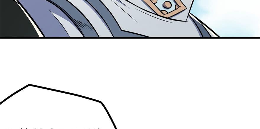 The Hunter Ch.87 p27