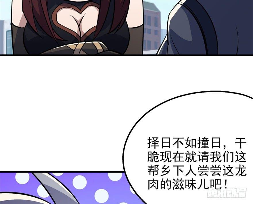 The Hunter Ch.87 p30
