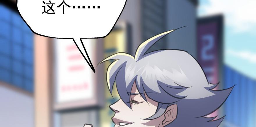 The Hunter Ch.87 p36