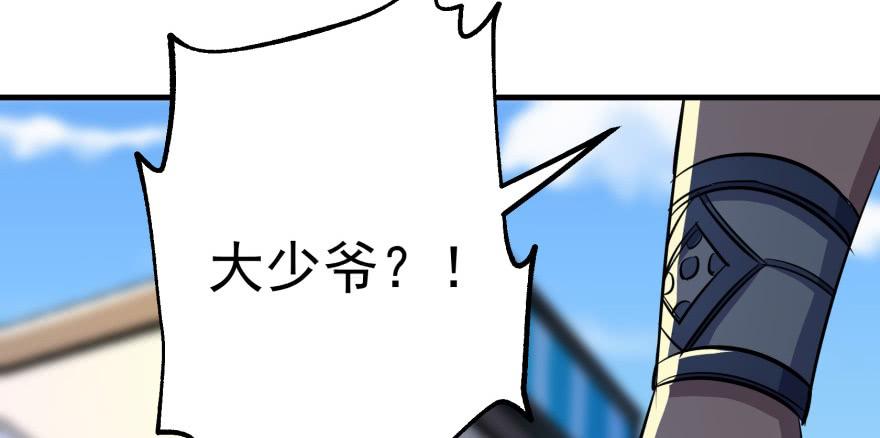 The Hunter Ch.87 p43