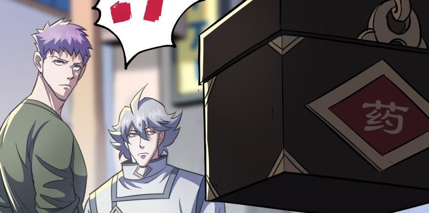 The Hunter Ch.87 p45