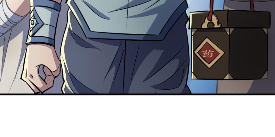 The Hunter Ch.87 p50