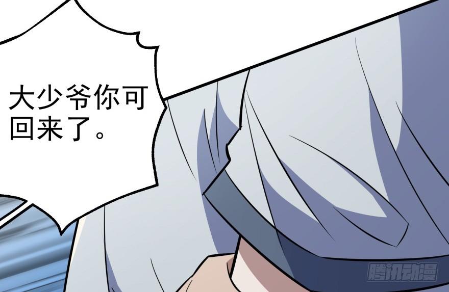 The Hunter Ch.87 p54