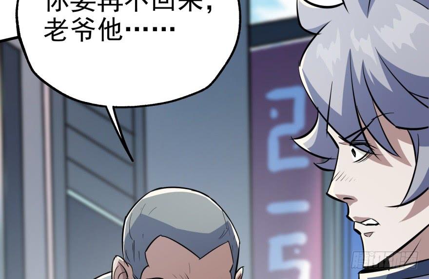 The Hunter Ch.87 p57