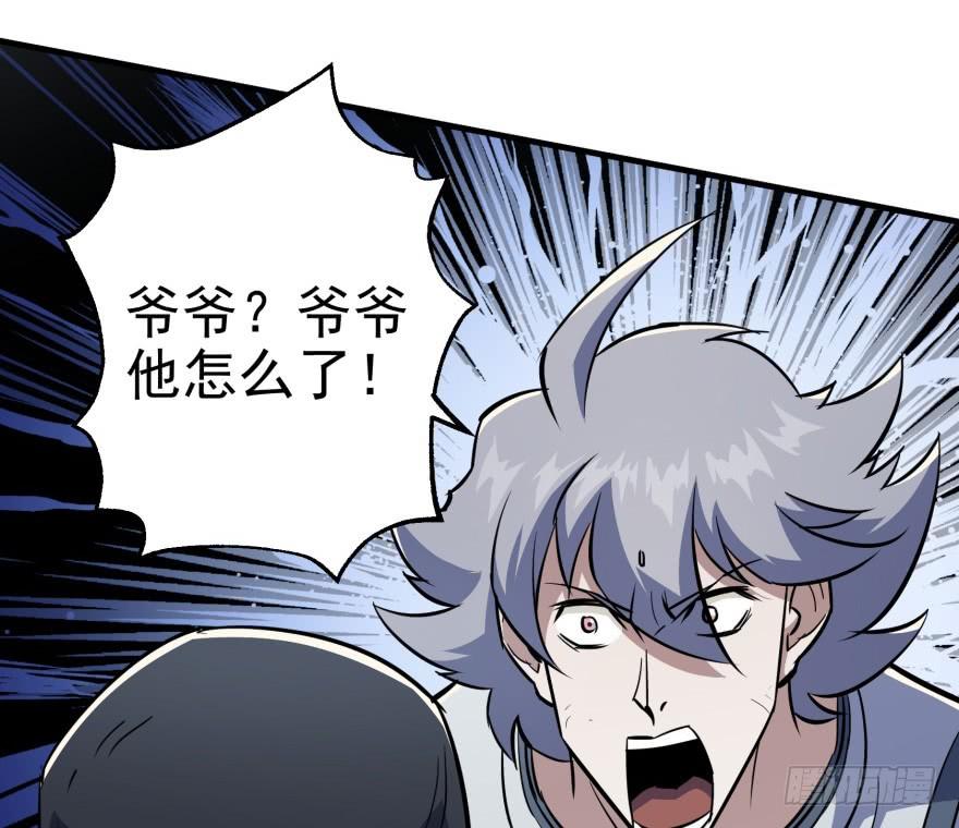 The Hunter Ch.87 p60