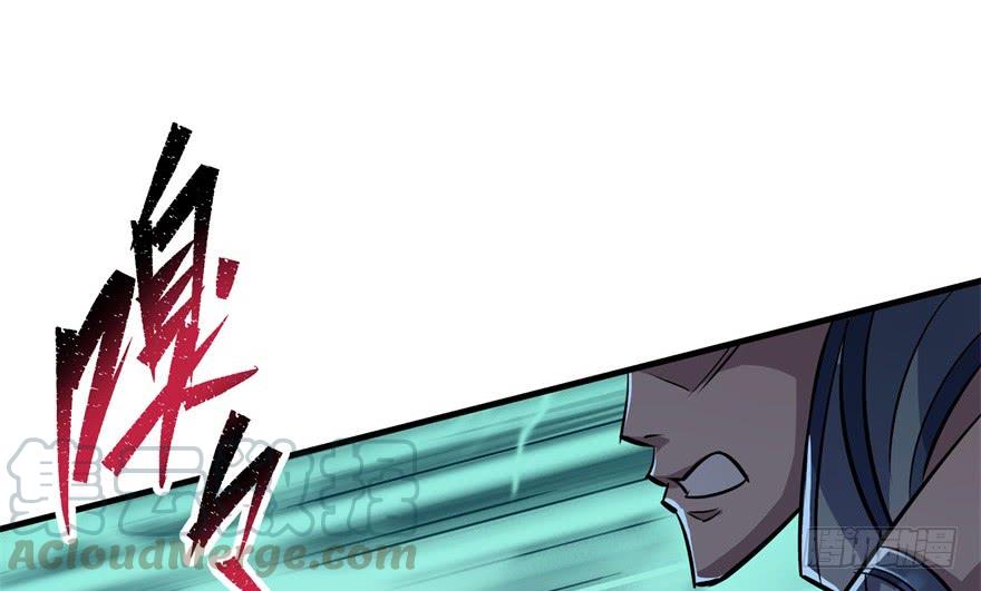The Hunter Ch.87 p71