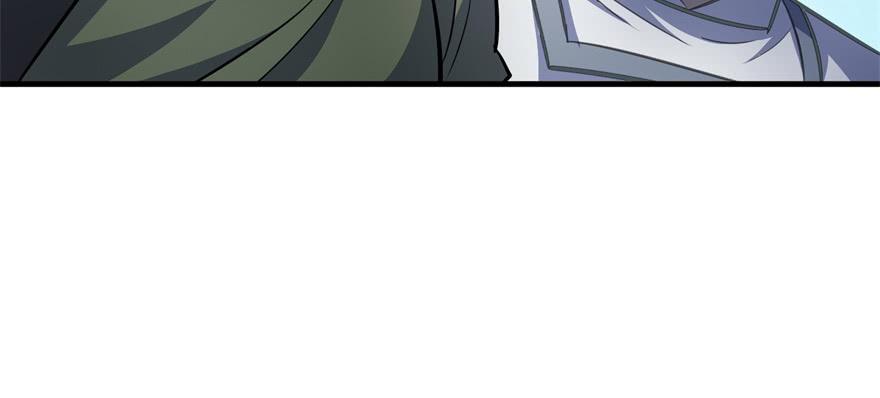 The Hunter Ch.87 p80