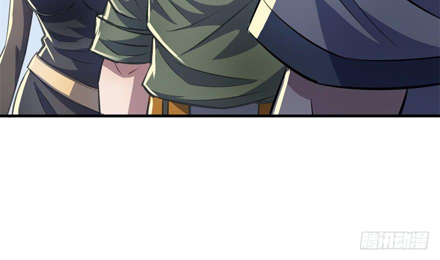 The Hunter Ch.87 p84