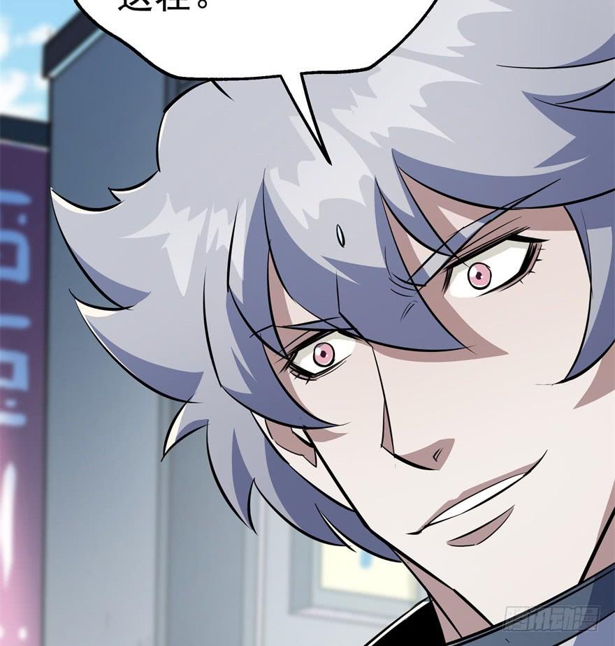 The Hunter Ch.87 p86