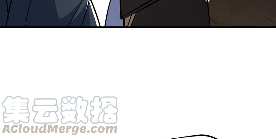 The Hunter Ch.87 p91