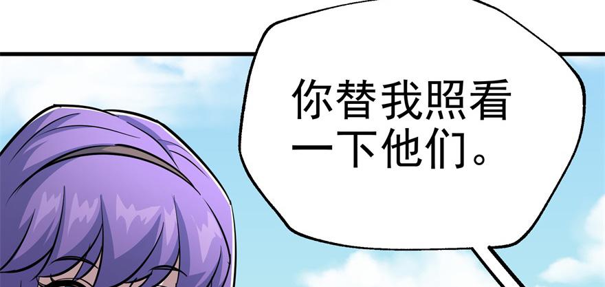 The Hunter Ch.87 p92