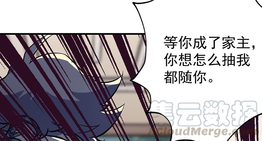 The Hunter Ch.88 p101