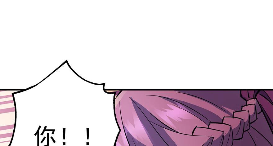 The Hunter Ch.88 p104