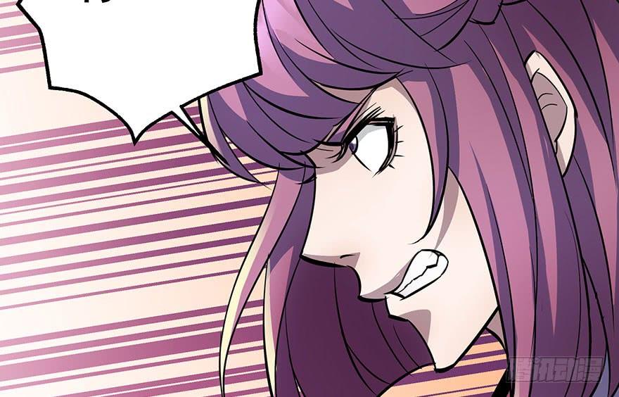 The Hunter Ch.88 p105