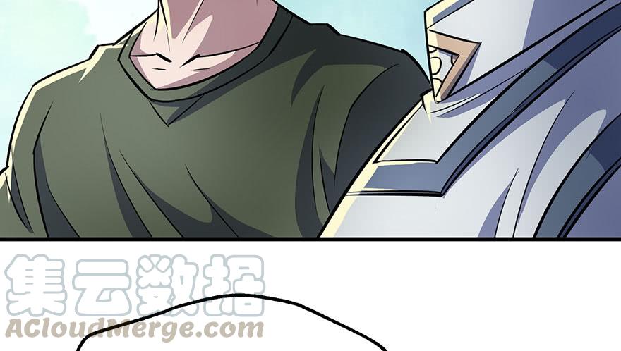 The Hunter Ch.88 p11