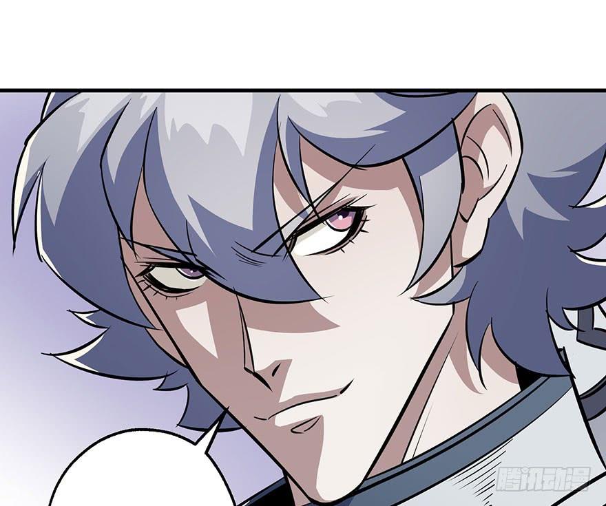 The Hunter Ch.88 p114