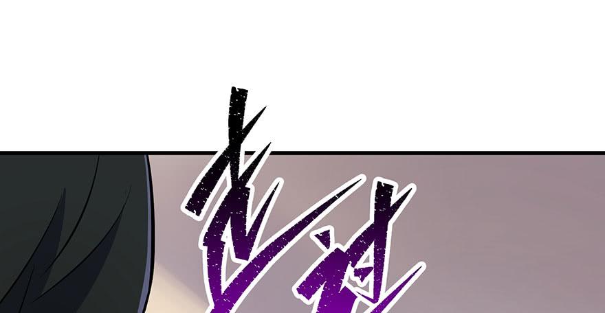 The Hunter Ch.88 p116
