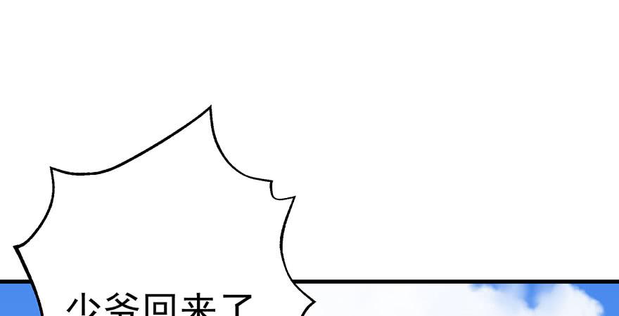 The Hunter Ch.88 p22
