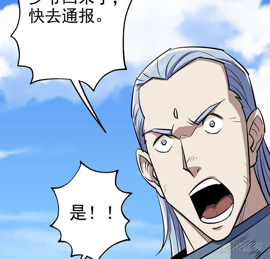 The Hunter Ch.88 p23