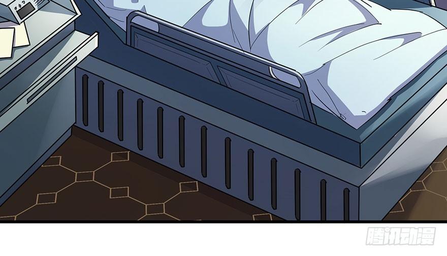 The Hunter Ch.88 p30