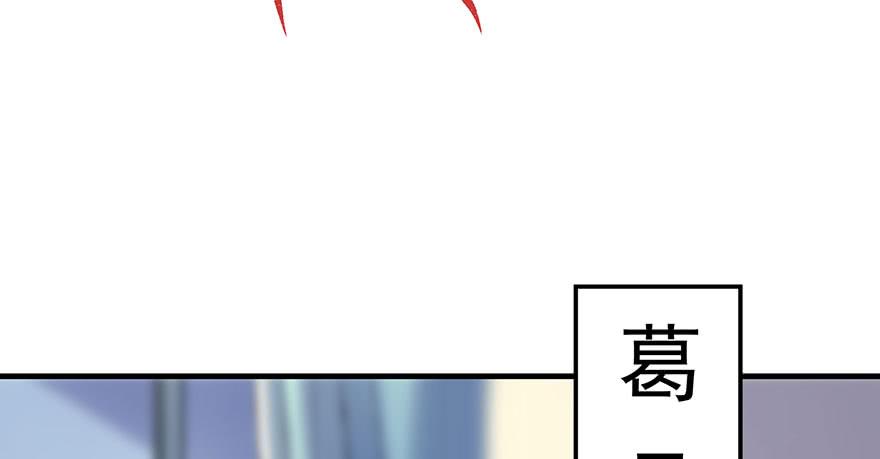 The Hunter Ch.88 p38