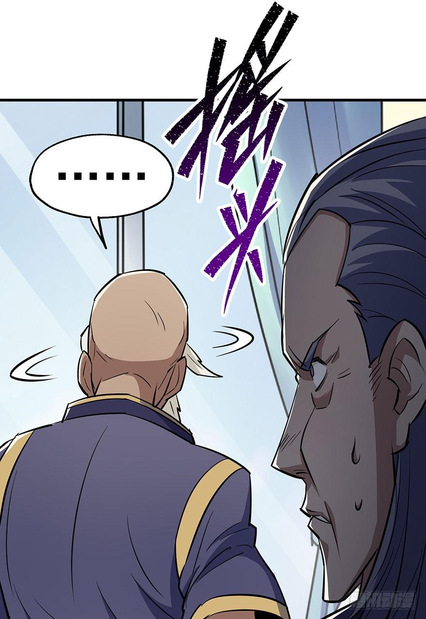 The Hunter Ch.88 p47