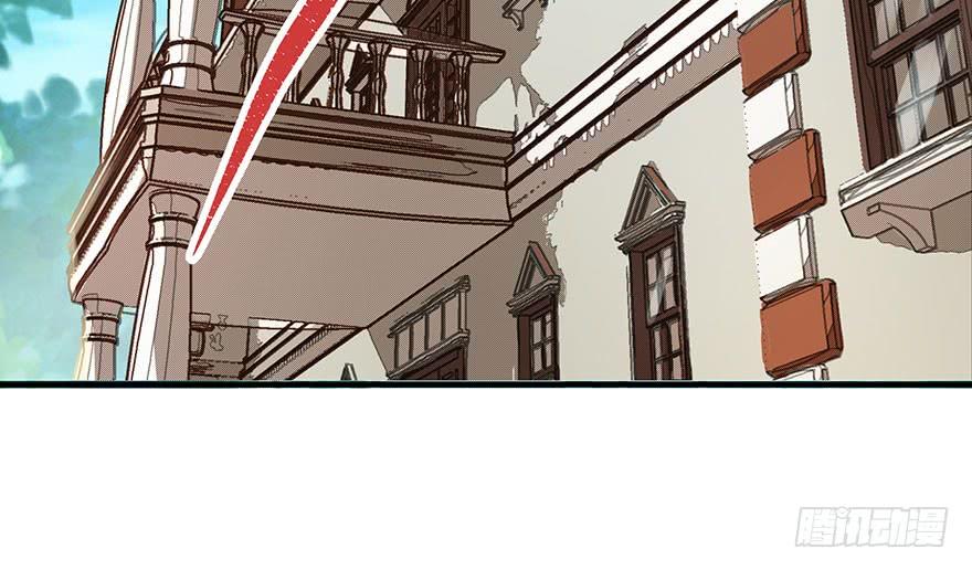 The Hunter Ch.88 p5