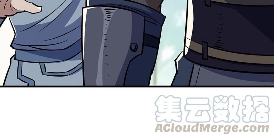 The Hunter Ch.88 p51