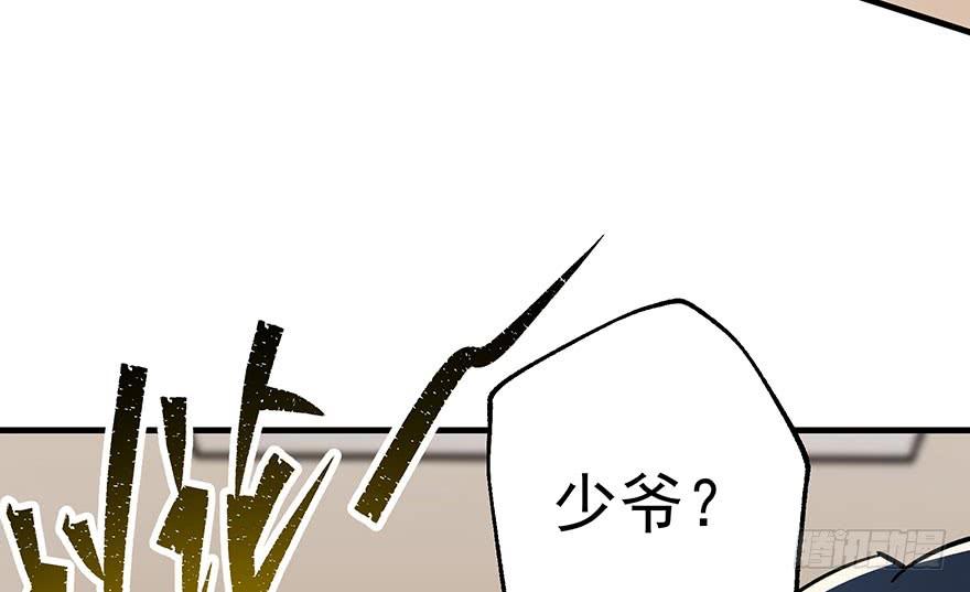 The Hunter Ch.88 p56