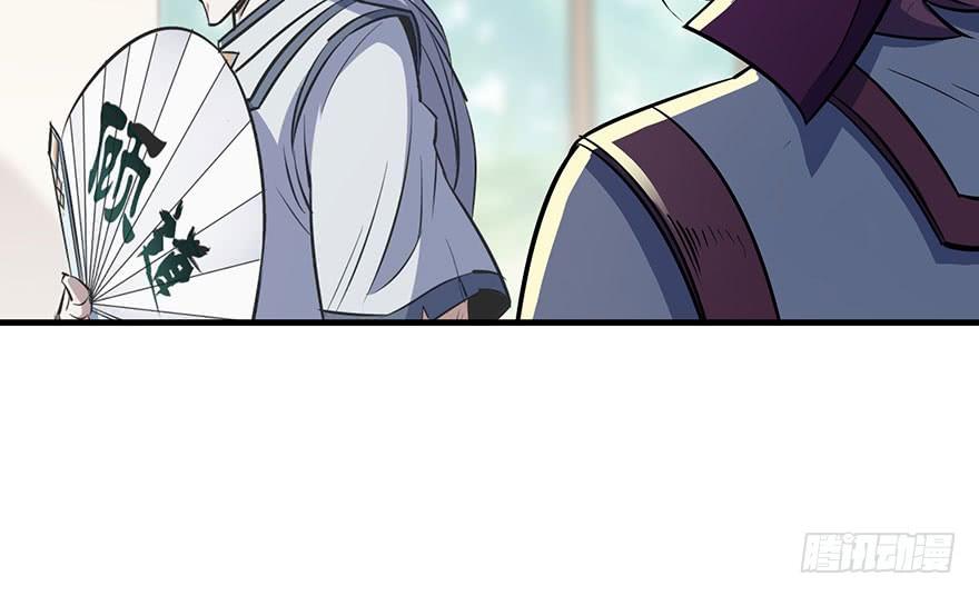 The Hunter Ch.88 p77