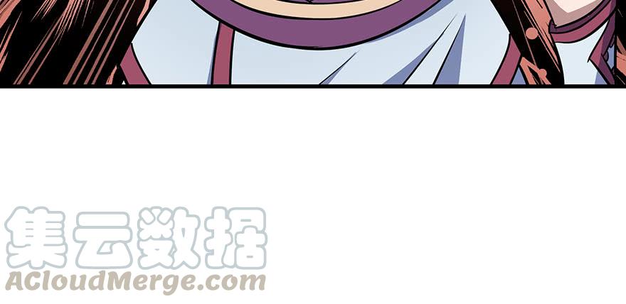 The Hunter Ch.88 p81