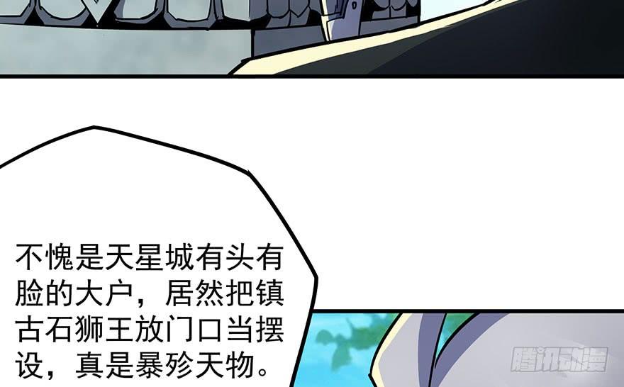 The Hunter Ch.88 p9