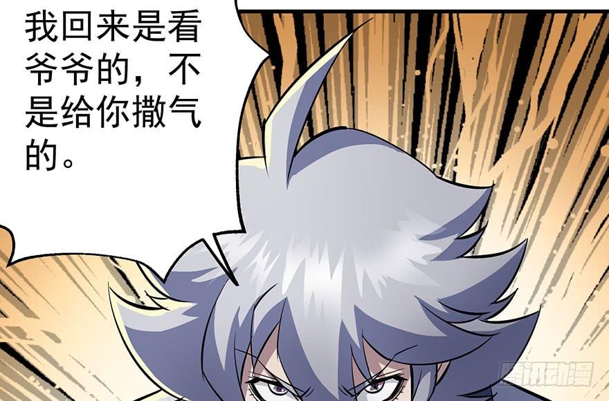 The Hunter Ch.88 p98