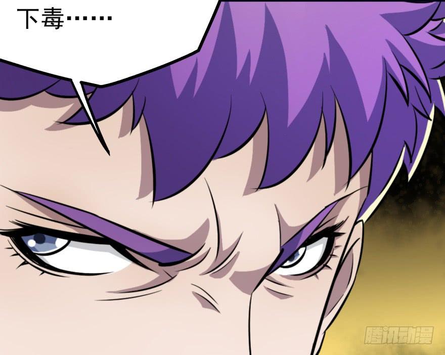 The Hunter Ch.89 p106