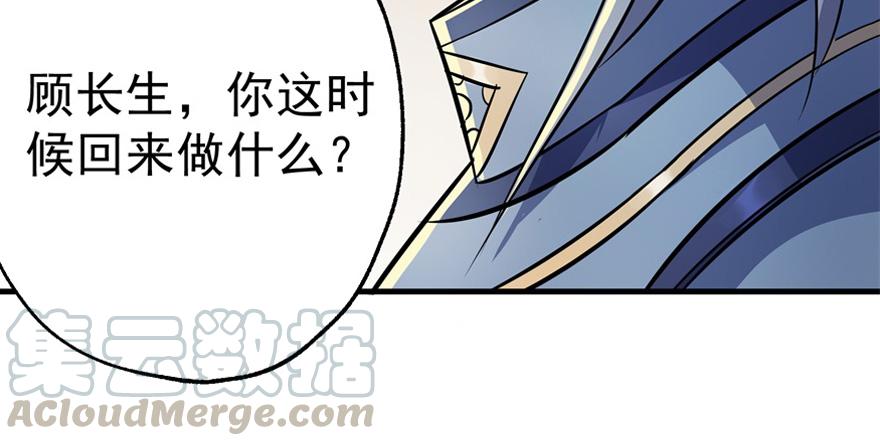 The Hunter Ch.89 p11