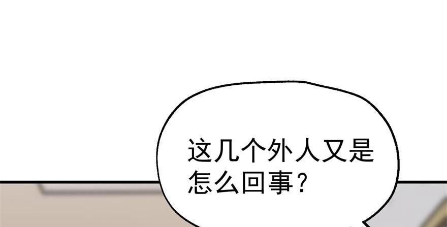The Hunter Ch.89 p12