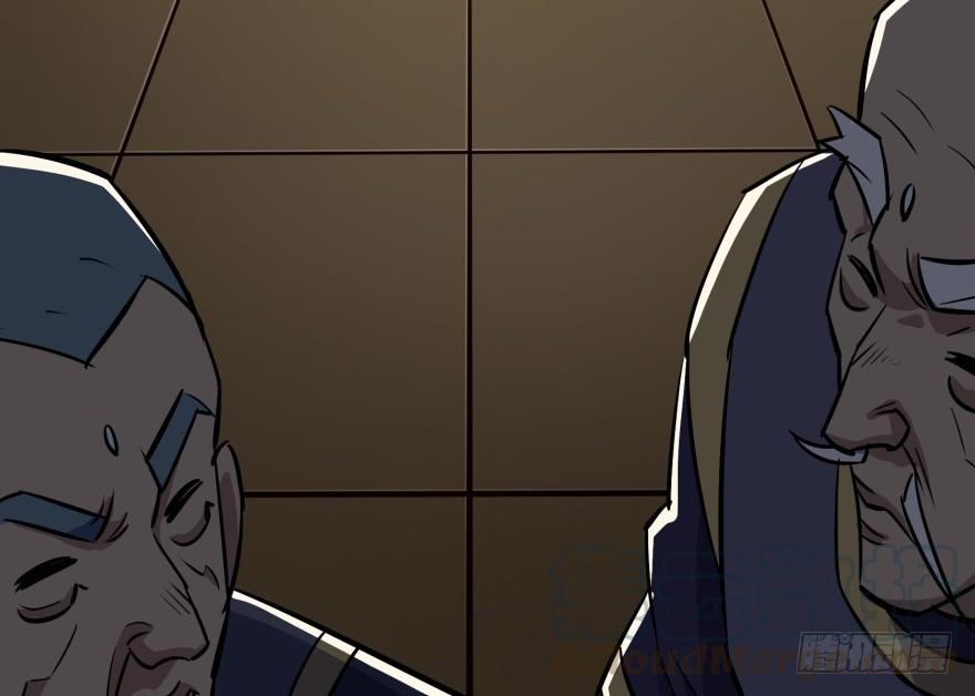 The Hunter Ch.89 p121