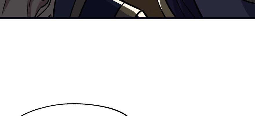The Hunter Ch.89 p122